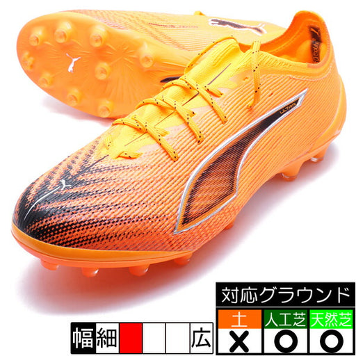 ウルトラ6アルティメットAG(LONGPILE)プーマPUMA108555-03ヒートファイアサッカースパイク人工芝天然芝