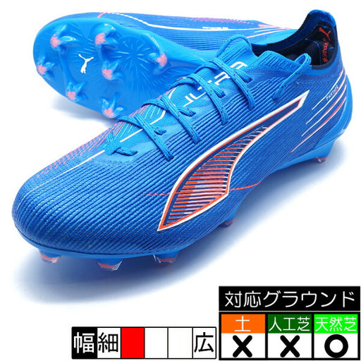 ウルトラ6アルティメットFGプーマPUMA108557-01ウルトラブルーサッカースパイク天然芝