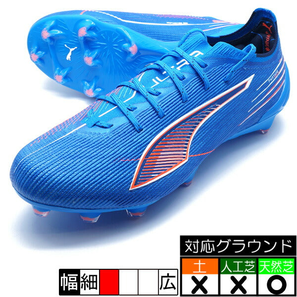 ウルトラ6アルティメットFGプーマPUMA108557-01ウルトラブルーサッカースパイク天然芝