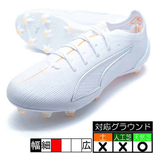 【ショップ限定エントリーでさらに+9倍】ウルトラ6アルティメットFGプーマPUMA108557-04プーマホワイトサッカースパイク天然芝