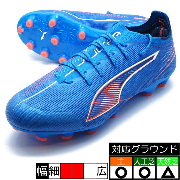 ウルトラ6アルティメットHG/AGプーマPUMA108559-01ウルトラブルーサッカースパイク