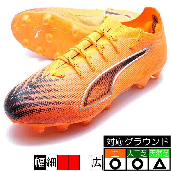 ウルトラ6アルティメットHG/AGプーマPUMA108559-03ヒートファイアサッカースパイク