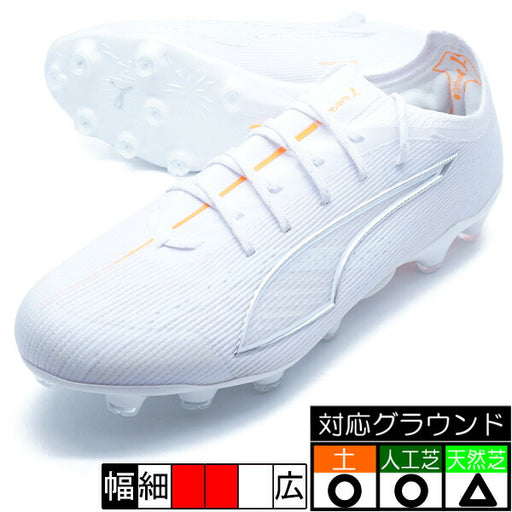 【ショップ限定エントリーでさらに+9倍】ウルトラ6アルティメットHG/AGプーマPUMA108559-04プーマホワイトサッカースパイク
