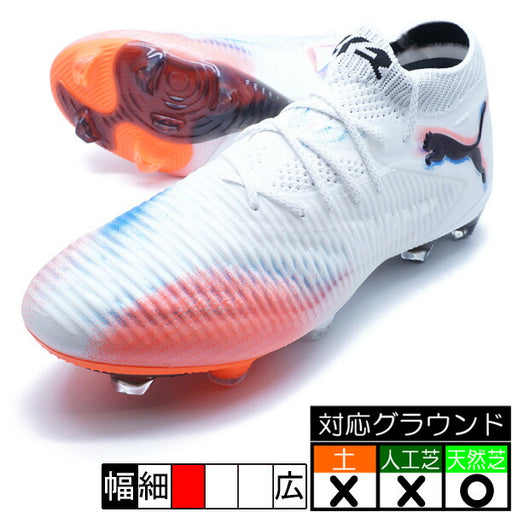 フューチャー8アルティメットFGプーマPUMA108581-01プーマホワイトサッカースパイク天然芝