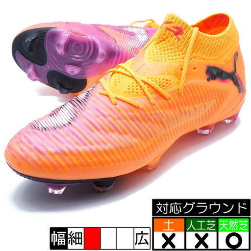 フューチャー8アルティメットFGプーマPUMA108581-03ヒートファイアサッカースパイク天然芝