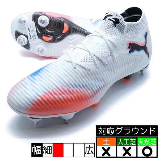 フューチャー8アルティメットMxSGプーマPUMA108583-01プーマホワイトサッカースパイク取替式