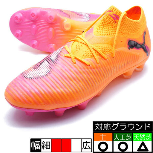 フューチャー8アルティメットHG/AGプーマPUMA108585-03ヒートファイアサッカースパイク