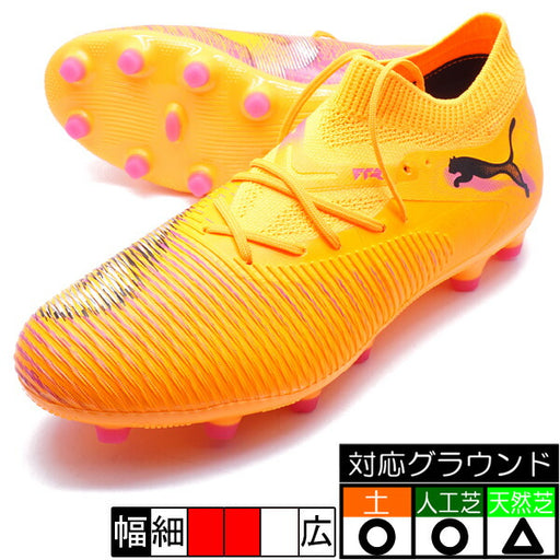 フューチャー8マッチHG/AGプーマPUMA108596-03ヒートファイアサッカースパイク