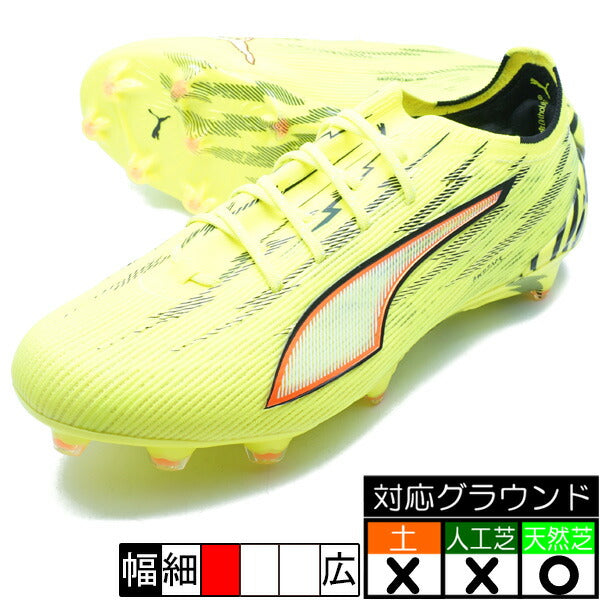 ULTRA6ULFGプーマPUMA108699-01イエローアラートサッカースパイク天然芝