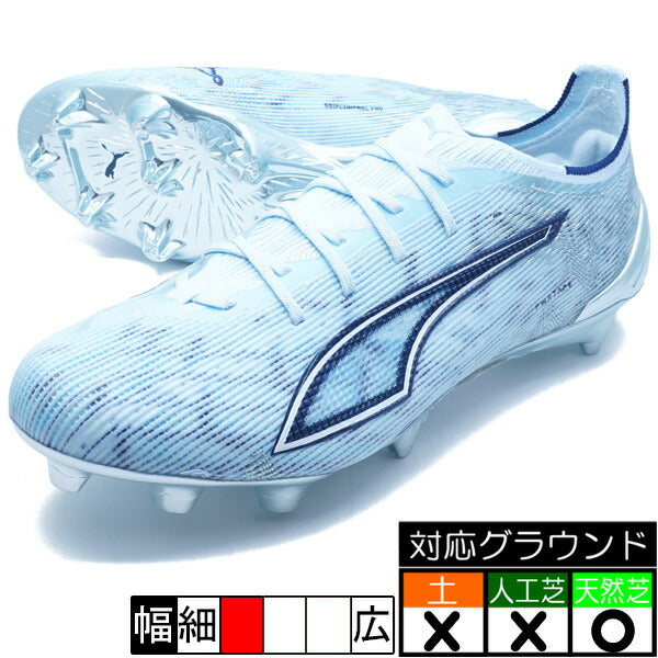 ウルトラ6アルティメットFGプーマPUMA108699-03アイシーブルーサッカースパイク天然芝