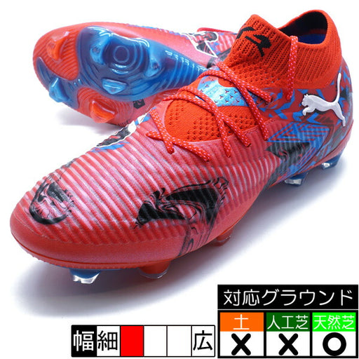 【ショップ限定エントリーでさらに+9倍】フューチャー8アルティメットPLAYMAKERSFGプーマPUMA108748-01プーマレッドサッカースパイク天然芝