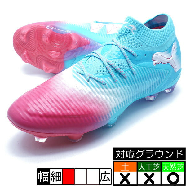 【ショップ限定エントリーでさらに+9倍】フューチャー8アルティメットRE-CHARGEFGプーマPUMA108756-01ヒーローブルーサッカースパイク天然芝