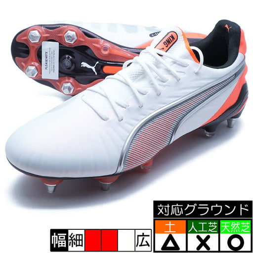 キングアルティメットMxSGプーマPUMA108817-01プーマホワイトサッカースパイク取替式