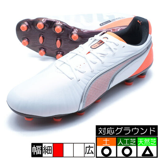 【ショップ限定エントリーでさらに+9倍】キングアルティメットHG/AGプーマPUMA108822-01プーマホワイトサッカースパイク