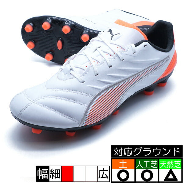【ショップ限定エントリーでさらに+9倍】キングプロHG/AGプーマPUMA108829-01プーマホワイトサッカースパイク