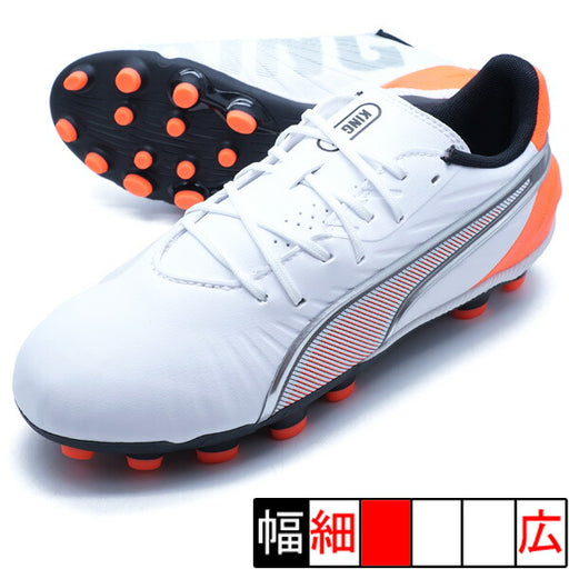 【ショップ限定エントリーでさらに+9倍】キングマッチHG+MidJrプーマPUMA108839-01プーマホワイトジュニアサッカースパイク