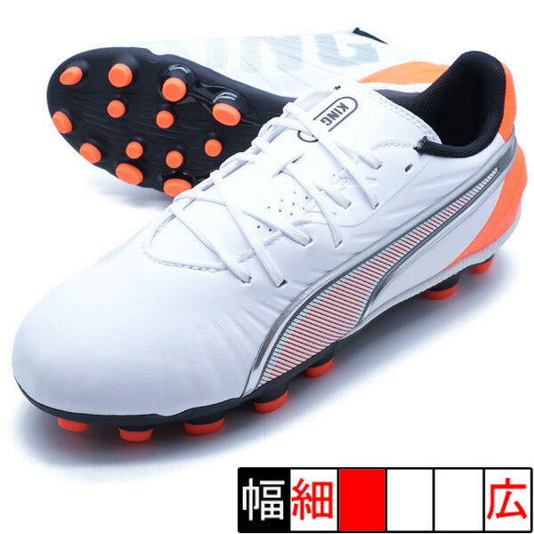 【ショップ限定エントリーでさらに+9倍】キングマッチHG+MidJrプーマPUMA108839-01プーマホワイトジュニアサッカースパイク