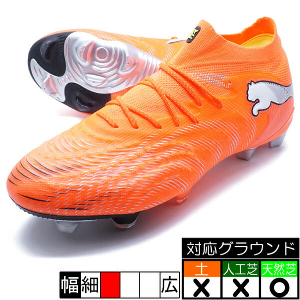 FUTURE9ULFGプーマPUMA108883-01グローイングレッドサッカースパイク天然芝