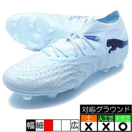 フューチャー9アルティメットFGプーマPUMA108883-03アイシーブルーサッカースパイク天然芝