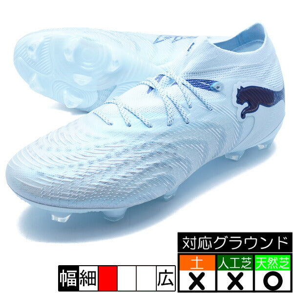 フューチャー9アルティメットFGプーマPUMA108883-03アイシーブルーサッカースパイク天然芝