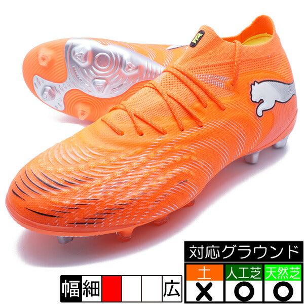 FUTURE9ULAGプーマPUMA108890-01グローイングレッドサッカースパイク人工芝天然芝