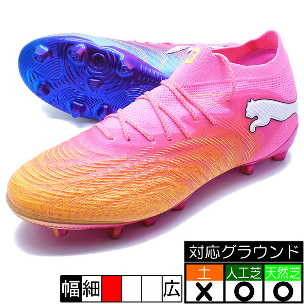 フタバの商品画像