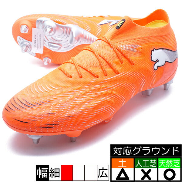 FUTURE9ULMXSGプーマPUMA108893-01グローイングレッドサッカースパイク取替式