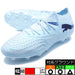フューチャー9アルティメットHG/AGプーマPUMA108898-03アイシーブルーサッカースパイク
