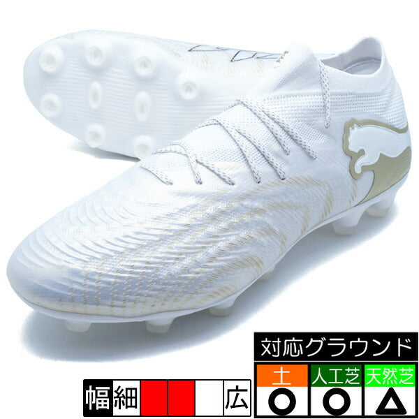 フューチャー9アルティメットHG/AGプーマPUMA108898-04ホワイトゴールドサッカースパイク