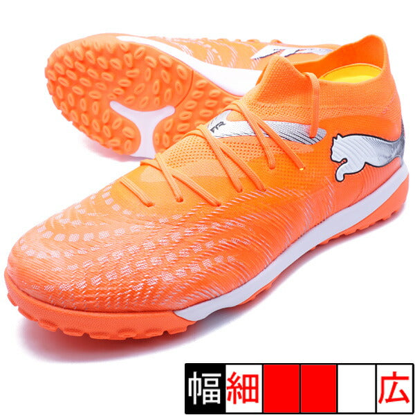 フューチャー8マッチTTプーマPUMA108906-01グローイングレッドサッカートレーニングシューズ