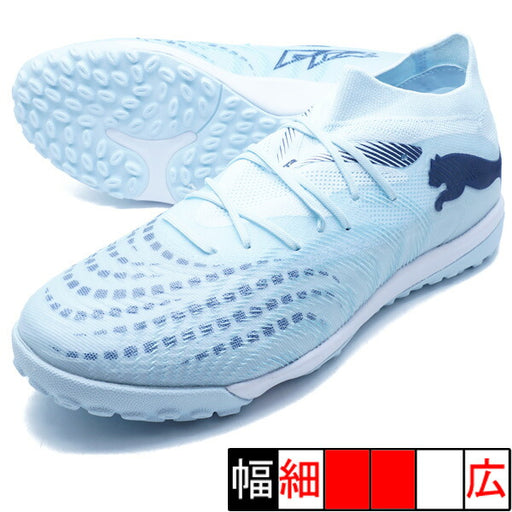 フューチャー9マッチTTプーマPUMA108906-03アイシーブルーサッカートレーニングシューズ