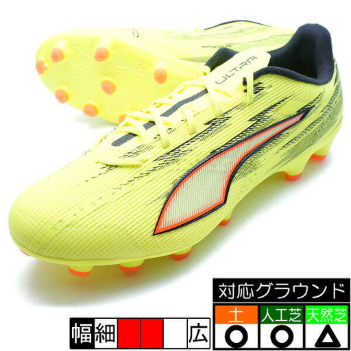ULTRA6PHG/AGプーマPUMA108994-01イエローアラートサッカースパイク
