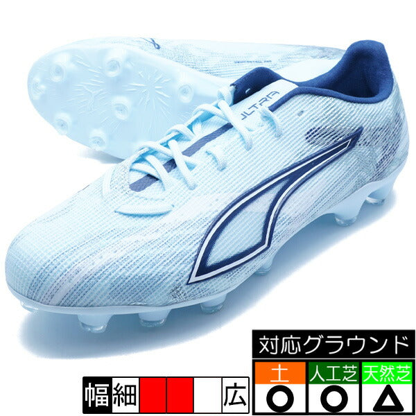 ウルトラ6プロHG/AGプーマPUMA108994-03アイシーブルーサッカースパイク