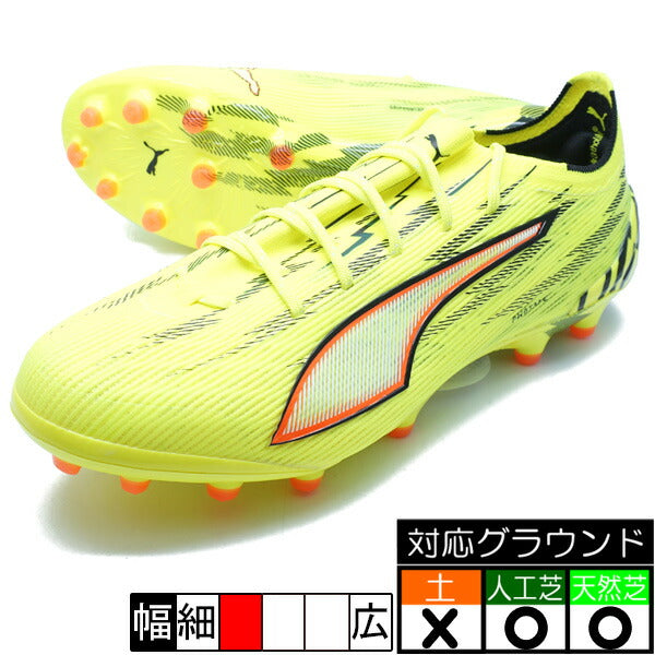 ULTRA6ULAGプーマPUMA108996-01イエローアラートサッカースパイク人工芝天然芝