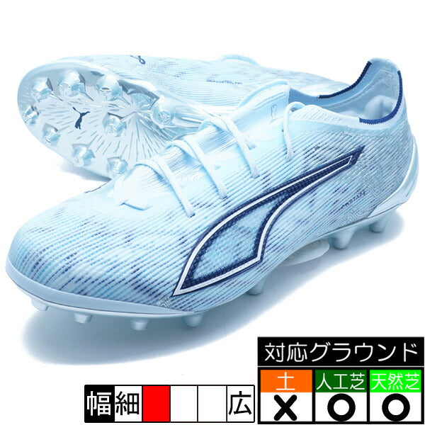 ウルトラ6アルティメットAGプーマPUMA108996-03アイシーブルーサッカースパイク人工芝天然芝