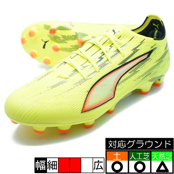 ウルトラULTHG/AGプーマPUMA108998-01イエローアラートサッカースパイク