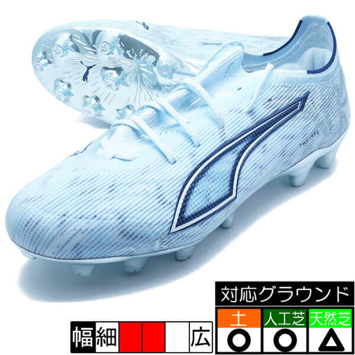 ウルトラ6アルティメットHG/AGプーマPUMA108998-03アイシーブルーサッカースパイク