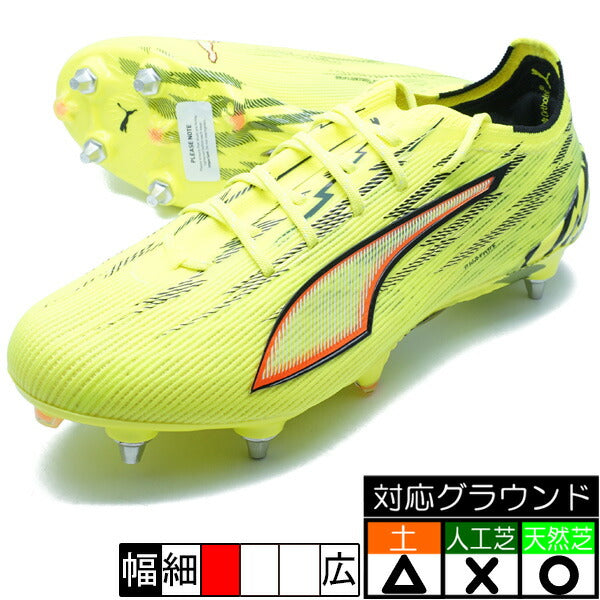 ULTRA6 UL MX SG プーマ PUMA 109000-01 イエローアラート サッカー