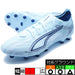 ウルトラ6マッチHG/AGプーマPUMA109001-03アイシーブルーサッカースパイク