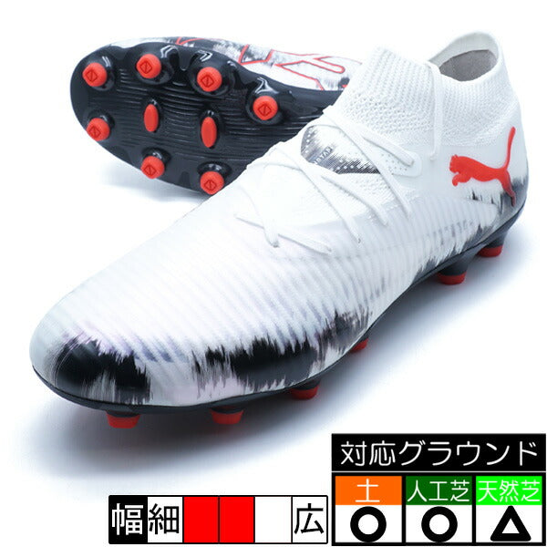 フューチャー8プロJAPANHG/AGプーマPUMA109071-01プーマホワイトサッカースパイク