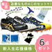 【即出荷】【新入生応援】アシックスasicsエフォート131093A167陸上スパイク新入生初心者6点セット