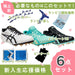 【新入生応援】6点セットアシックスasicsエフォート131093A167陸上スパイク新入生初心者部活陸上部メンズレディース
