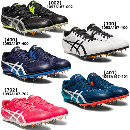 アシックスasicsエフォート131093A167陸上スパイク新入生初心者6点セット部活メンズレディース陸上部ランスパEFFORT2023年新作