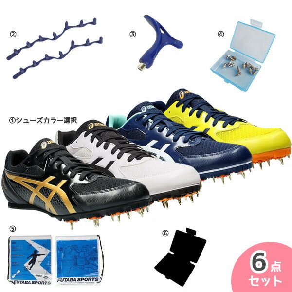 【即出荷】【新入生応援】アシックスasicsエフォート131093A167陸上スパイク新入生初心者6点セット