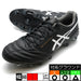 【ショップ限定エントリーでさらに+9倍】DSLIGHTX-FLY5アシックスasics1101A047-001ブラックサッカースパイク