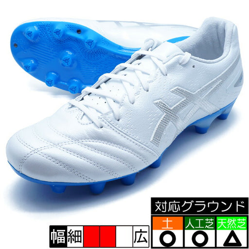 【ショップ限定エントリーでさらに+9倍】DSLIGHTPROアシックスasics1103A095-103ホワイトシルバーサッカースパイク