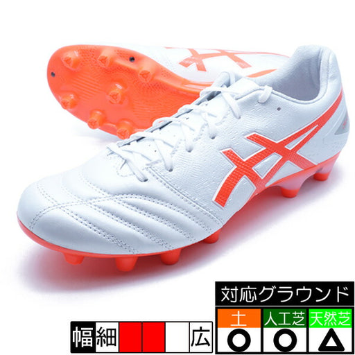 DSLIGHTPROアシックスasics1103A095-104ホワイト×フラッシュレッドサッカースパイク