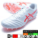 【ショップ限定エントリーでさらに+9倍】DSLIGHTPROAGアシックスasics1103A096-105ホワイトピンクサッカースパイク人工芝天然芝