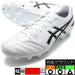 【ショップ限定エントリーでさらに+9倍】DSLIGHTCLUBアシックスasics1103A097-101ホワイトサッカースパイク