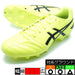 【ショップ限定エントリーでさらに+9倍】DSLIGHTCLUBアシックスasics1103A097-750イエローサッカースパイク